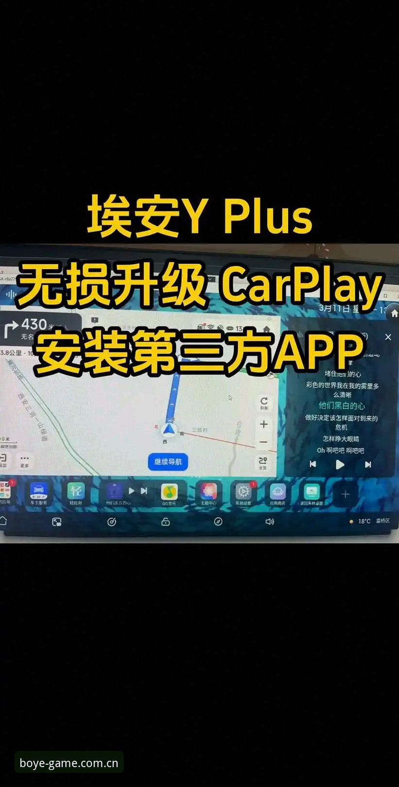 博业体育平台下载渠道全面评测：官网、App安卓版与第三方对比分析