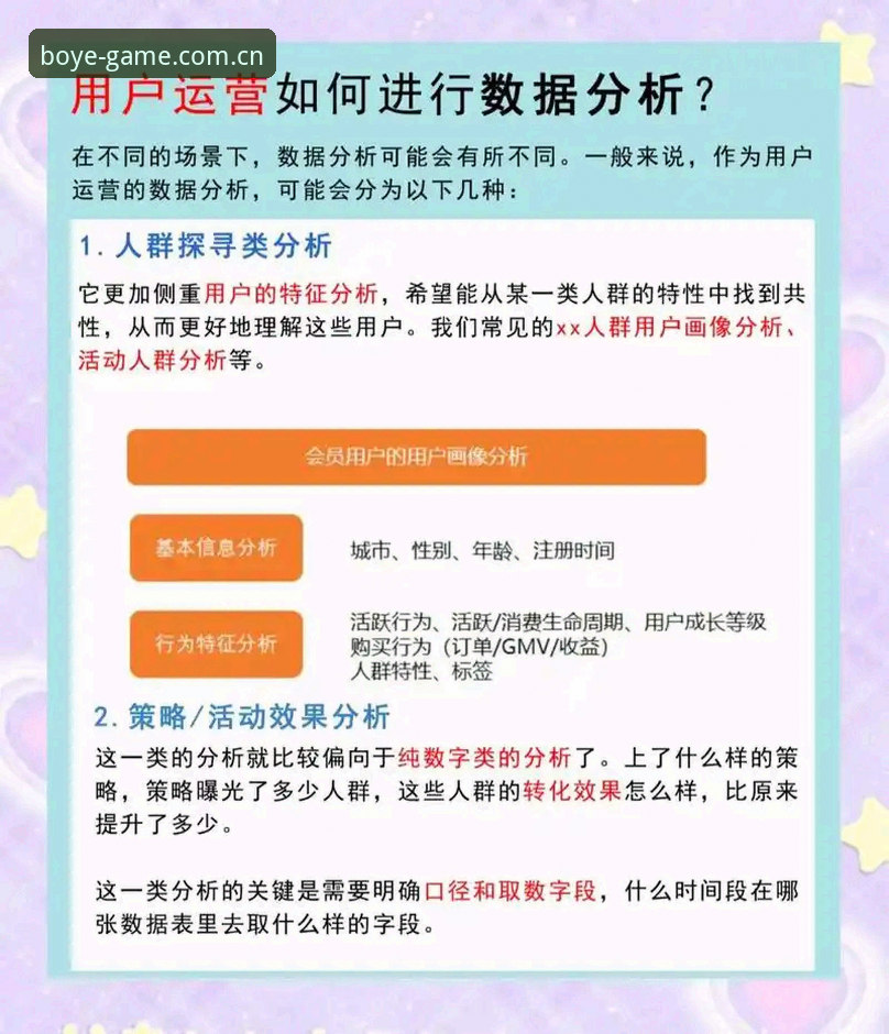 3步搞定博业体育安装教程：风险实测与用户反馈全解析